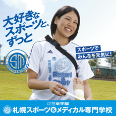 メイン写真