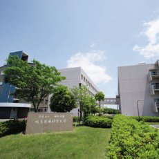 岐阜医療科学大学のオープンキャンパス