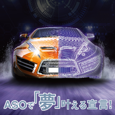メイン写真