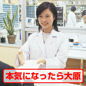 メイン写真