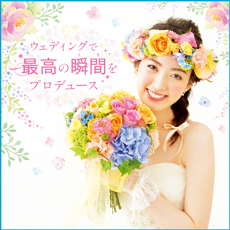 メイン写真