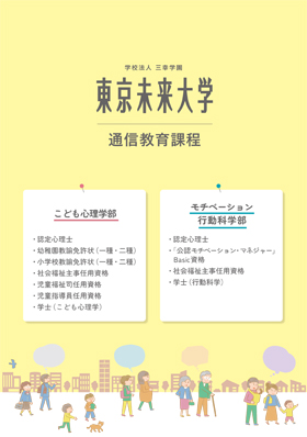 資料