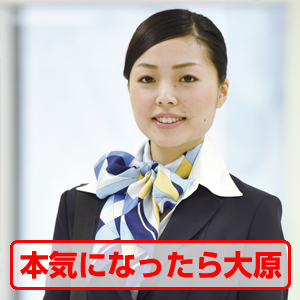メイン写真