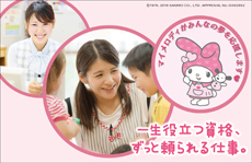 メイン写真