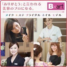 メイン写真