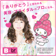 メイン写真