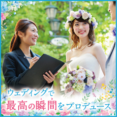 メイン写真