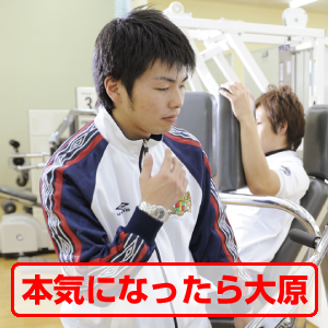 メイン写真