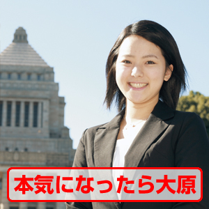 メイン写真