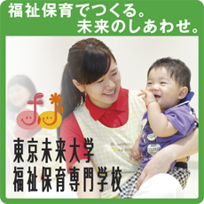 メイン写真