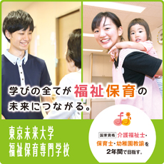 メイン写真