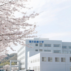 福井医療大学のオープンキャンパス