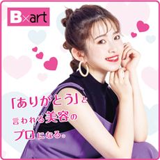 メイン写真