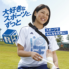 メイン写真