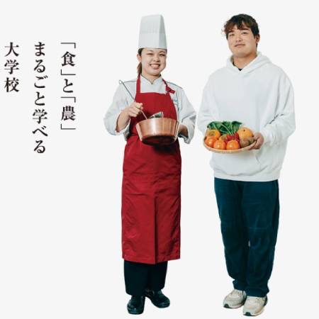 奈良県立なら食と農の魅力創造国際大学校1