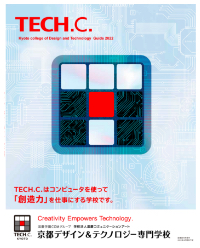 京都デザイン＆テクノロジー専門学校