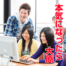 メイン写真
