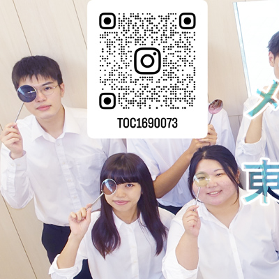 東京眼鏡専門学校1