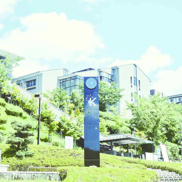 京都産業大学のオープンキャンパス