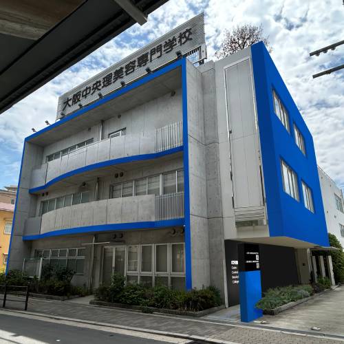 大阪中央理容美容専門学校のオープンキャンパス