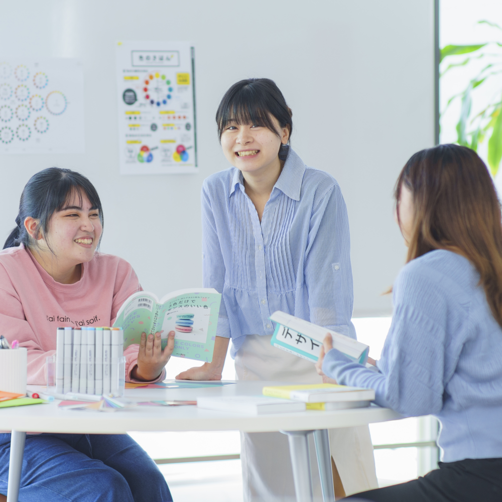 専修学校 国際電子ビジネス専門学校