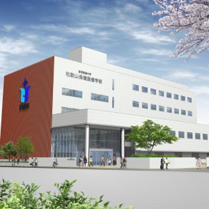 宝塚医療大学 学校案内や願書など資料請求 Js日本の学校 宝塚医療大学 学校案内や願書など資料請求 Js日本の学校