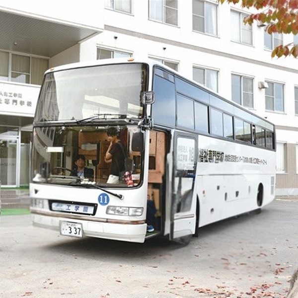【無料送迎バス利用限定】介護福祉科オープンキャンパス／東川国際文化福祉専門学校