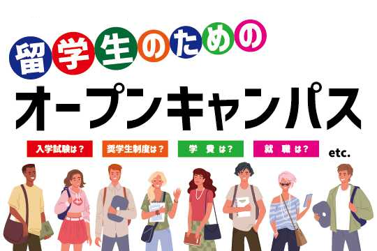 東京ＩＴプログラミング＆会計専門学校仙台校