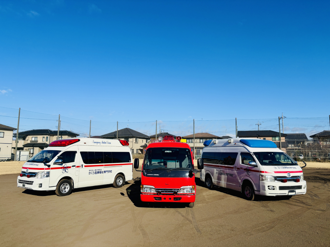 10/10・救急救命科 「救急自動車の機能や資器材の説明」／さくら医療福祉専門学校