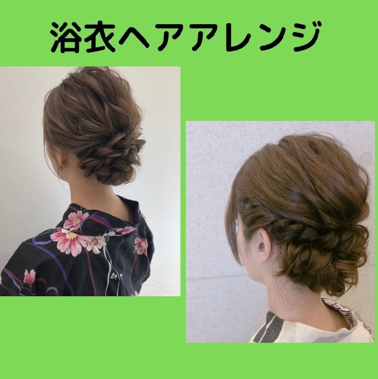 東京マックス美容専門学校 就職 資格情報 学校案内や願書など資料請求 Js日本の学校