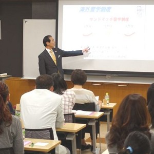 専門学校日本ホテルスクール