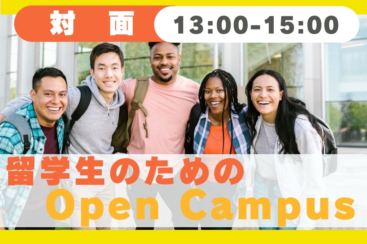 東京ＩＴプログラミング＆会計専門学校