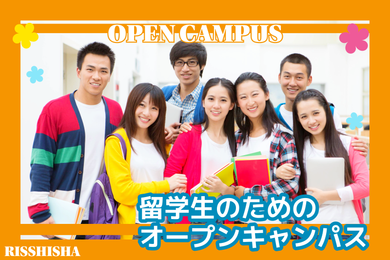 東京ＩＴプログラミング＆会計専門学校