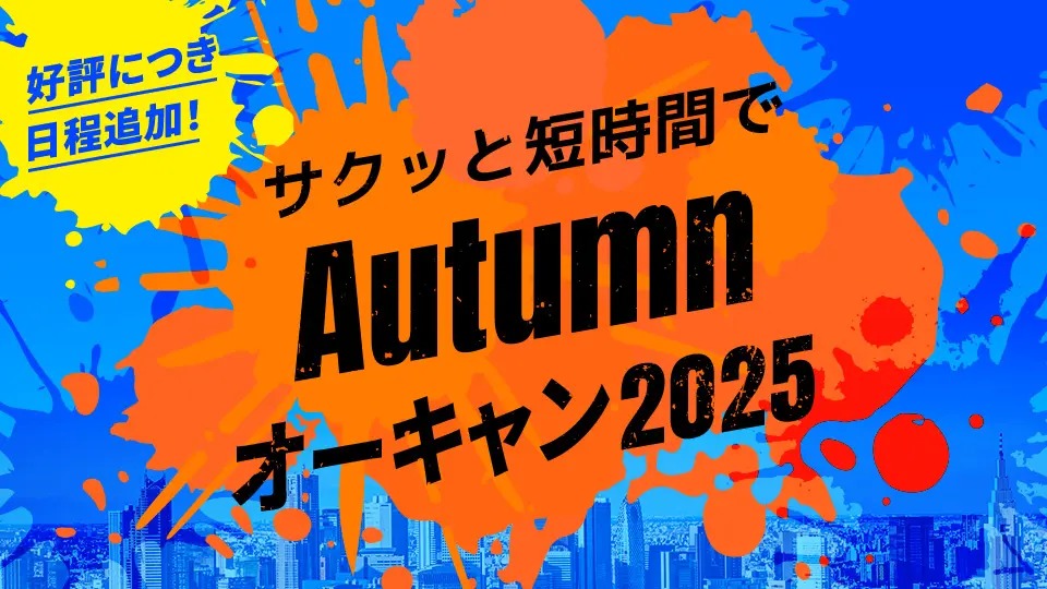 東京モード学園