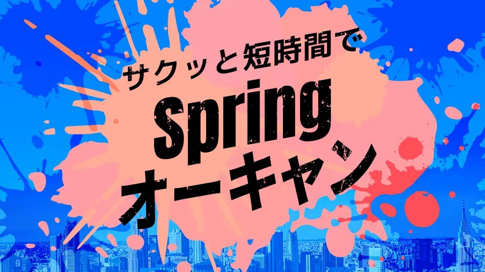東京モード学園