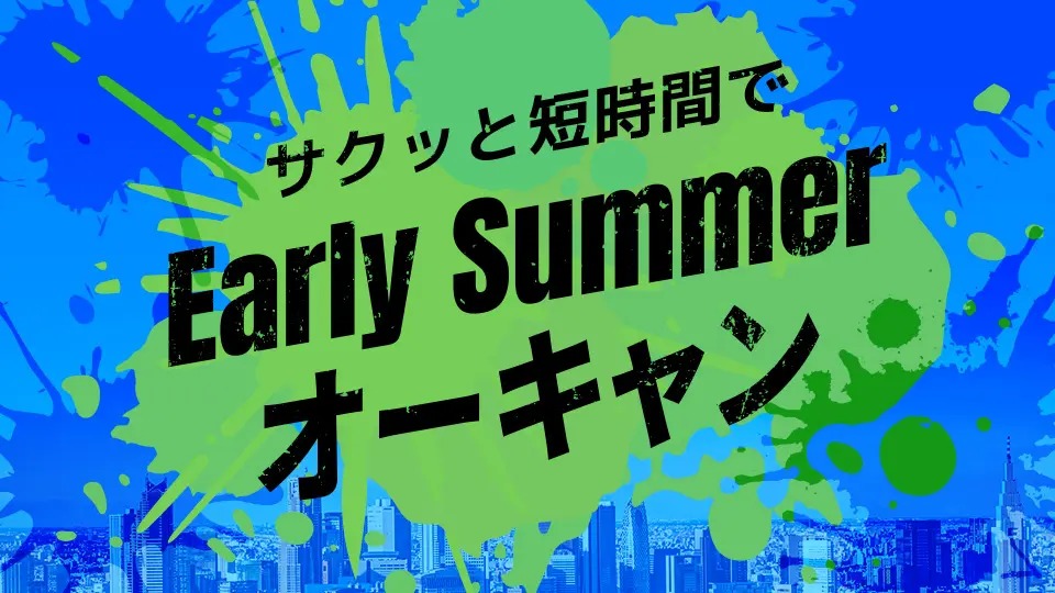 東京モード学園