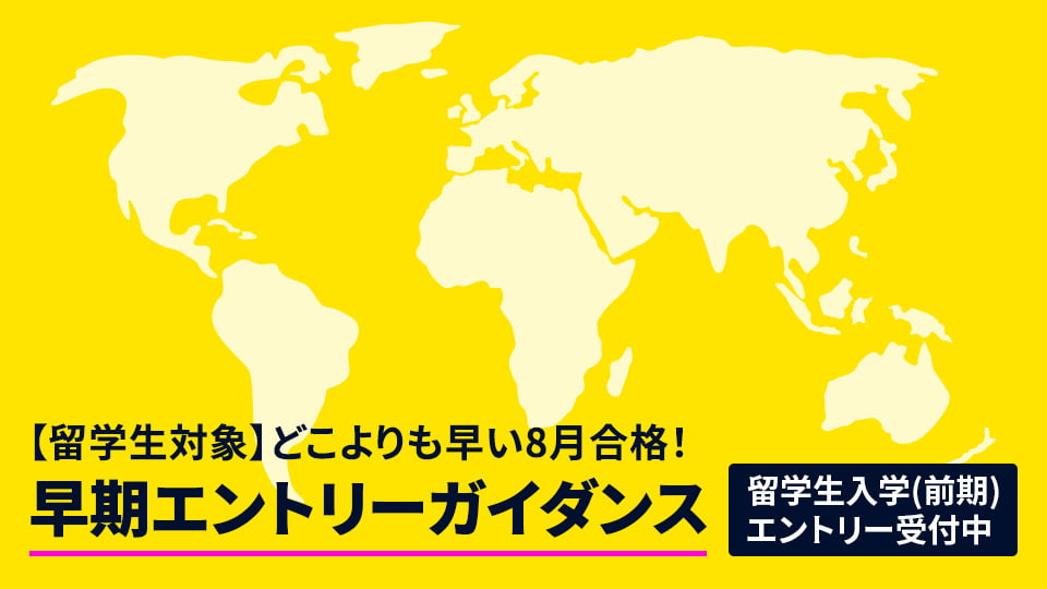東京モード学園