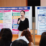 日本外国語専門学校のオープンキャンパス詳細