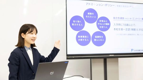 日本写真芸術専門学校