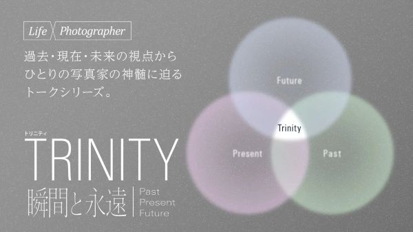 日本写真芸術専門学校