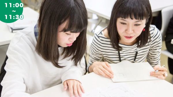 専門学校日本デザイナー学院