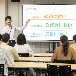 大原簿記情報ビジネス専門学校横浜校のオープンキャンパス詳細
