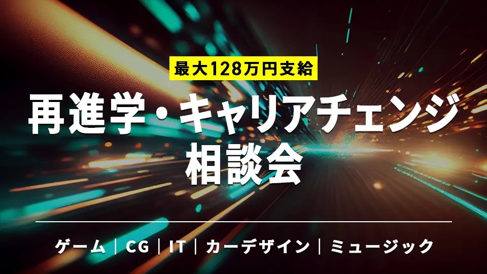 ＨＡＬ名古屋