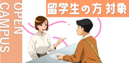東京ＩＴプログラミング＆会計専門学校名古屋校