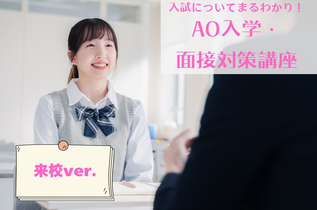 京都製菓製パン技術専門学校