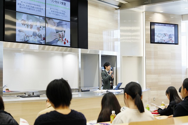 京都調理師専門学校