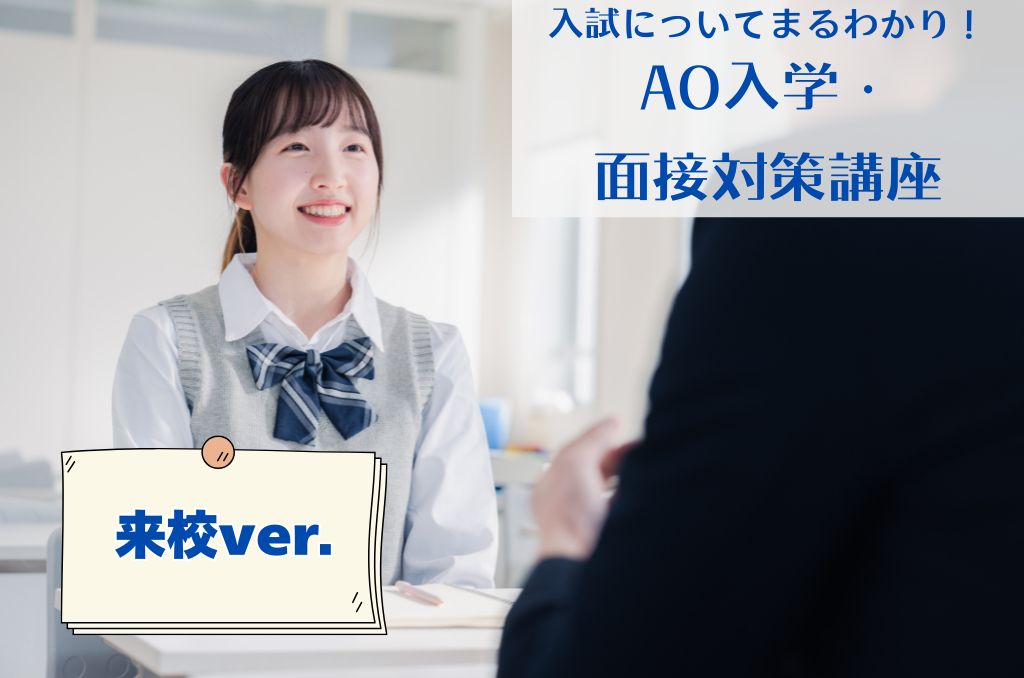 京都調理師専門学校