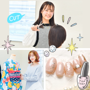 グラムール美容専門学校