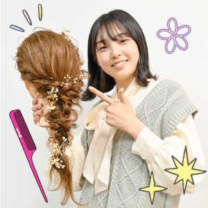 【高校1・2年生限定・要予約】
選べる美容実習♪／グラムール美容専門学校