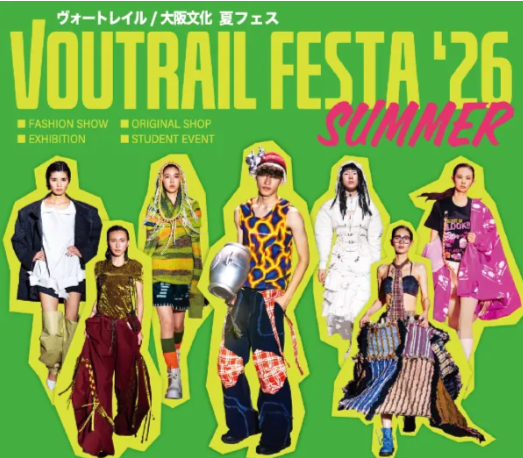 SUMMER FESTA 2026／ヴォートレイル ファッションアカデミー